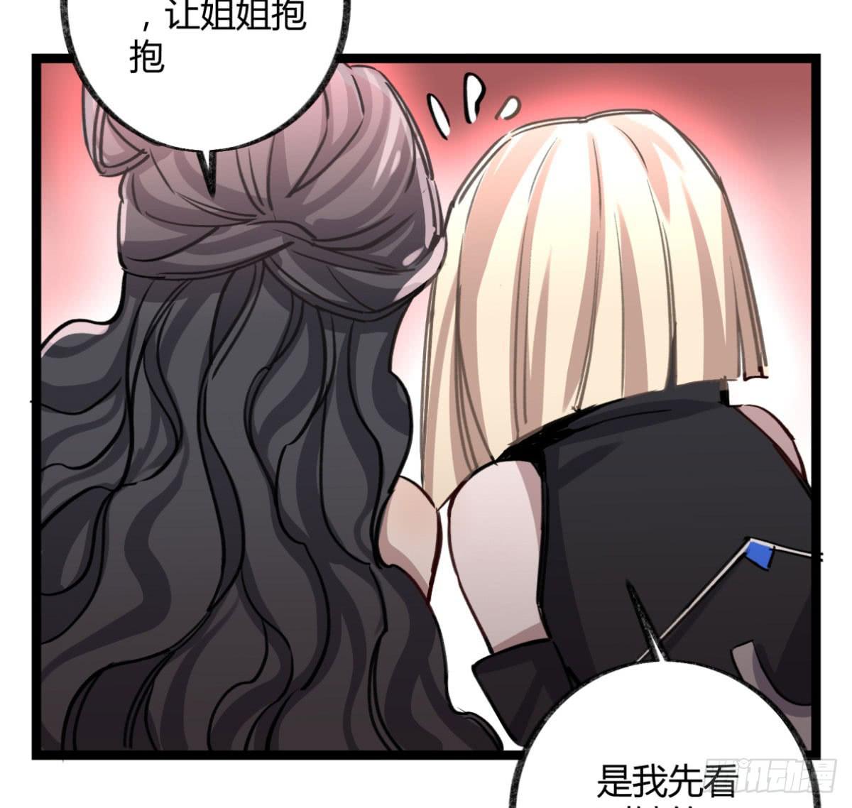 真正的孟婆(1/2)-第87话