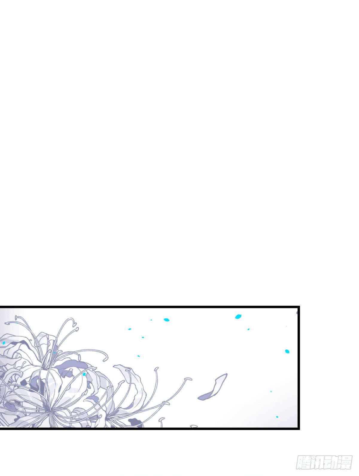 真正的孟婆(1/2)-第87话