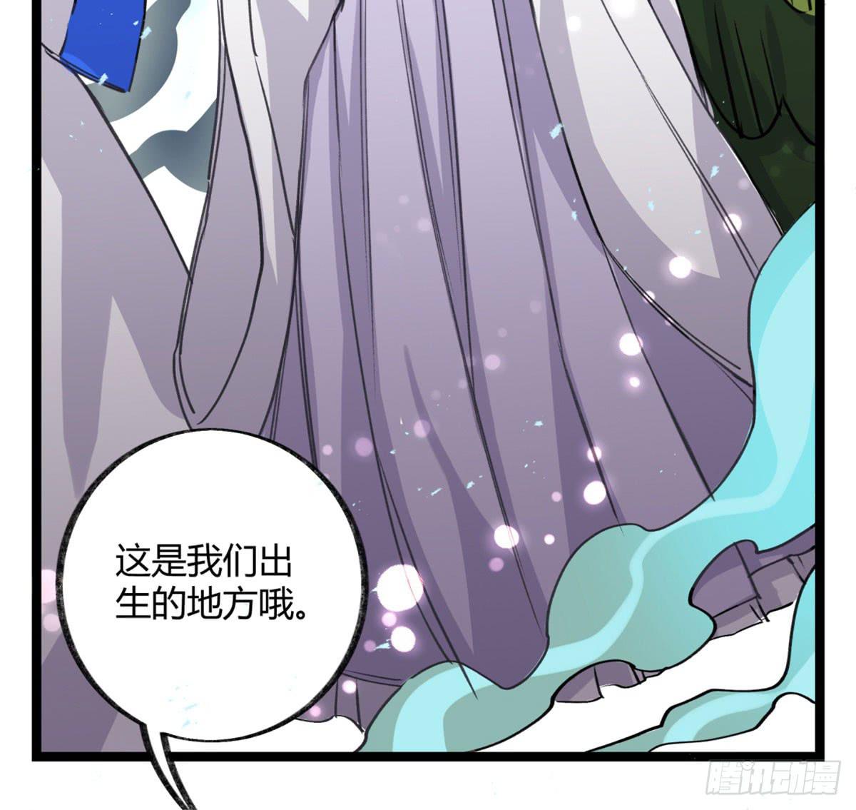 真正的孟婆(1/2)-第87话