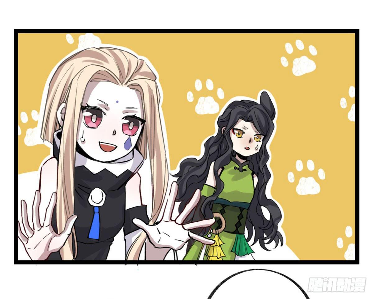 真正的孟婆(1/2)-第87话