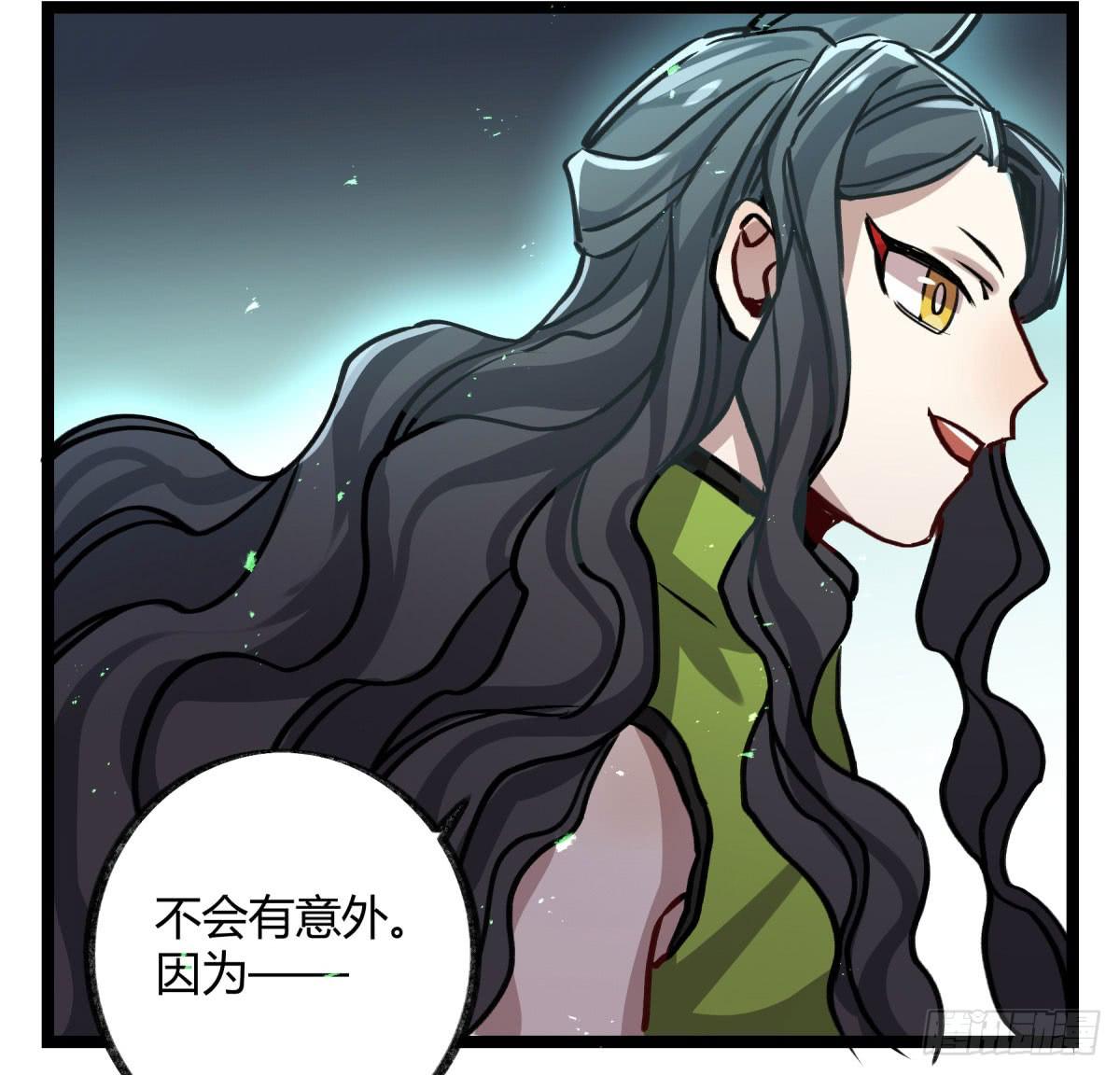 地府的规矩(1/2)-第89话