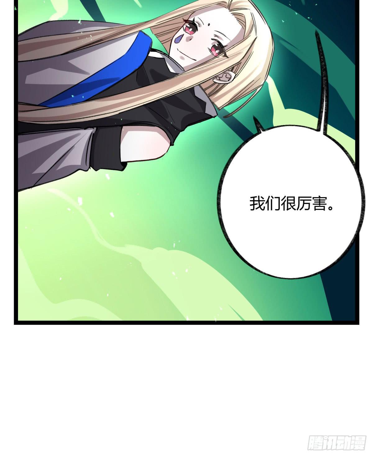 地府的规矩(1/2)-第89话