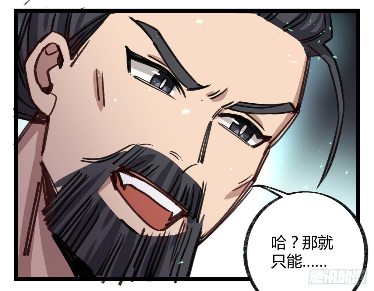 地府的规矩(1/2)-第89话