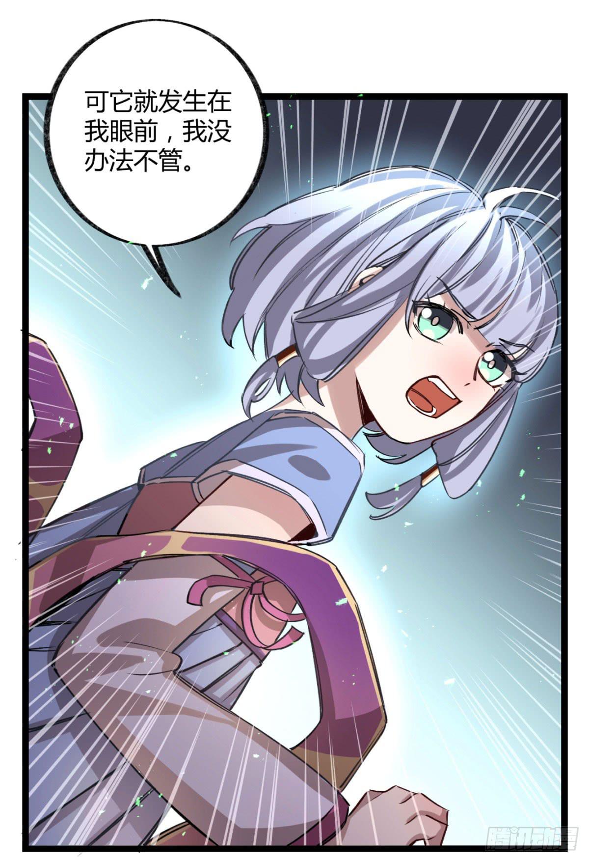 地府的规矩(1/2)-第89话