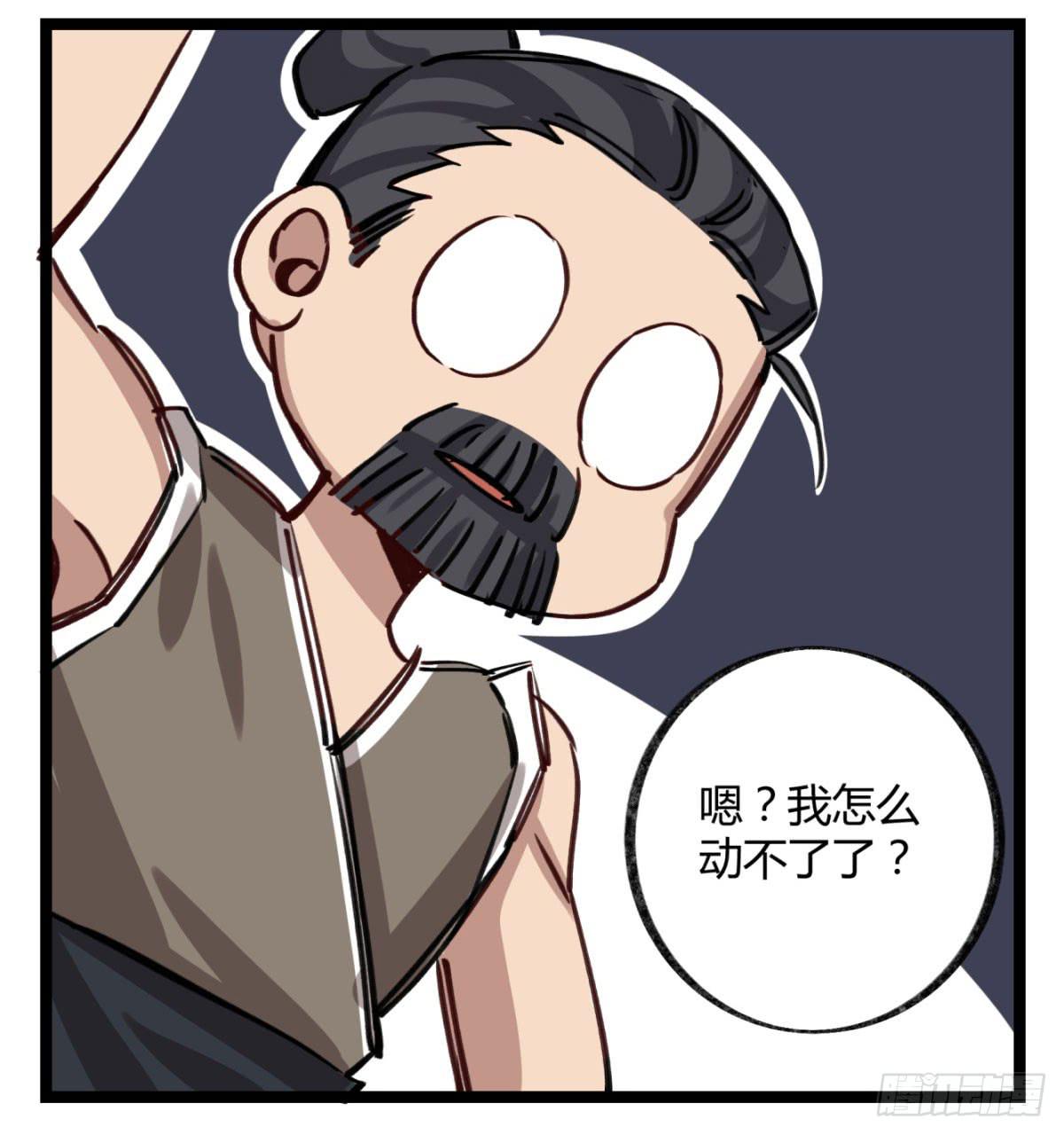 地府的规矩(1/2)-第89话