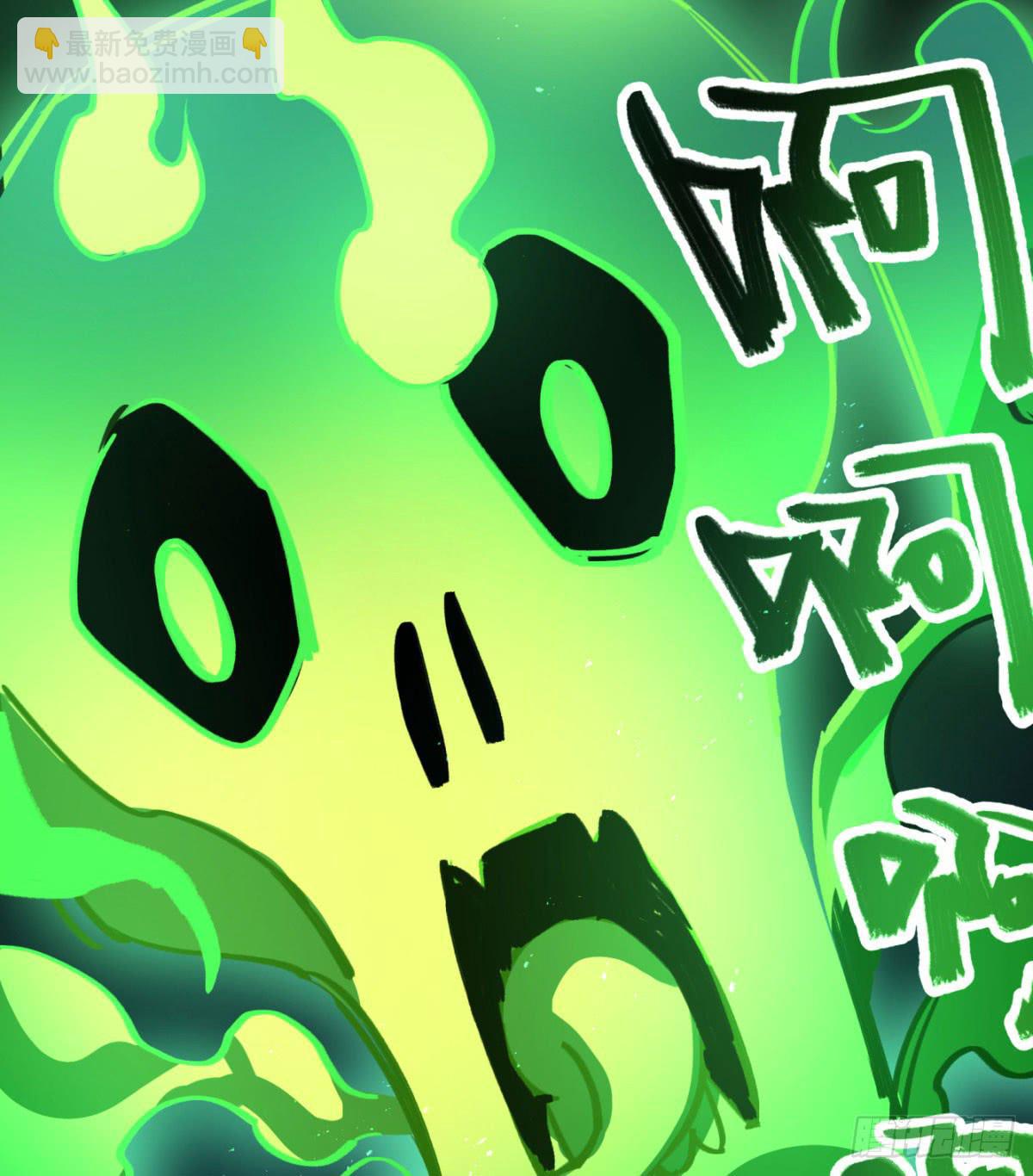 地府的规矩(1/2)-第89话