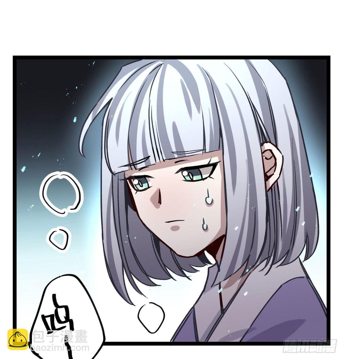地府的规矩(1/2)-第89话