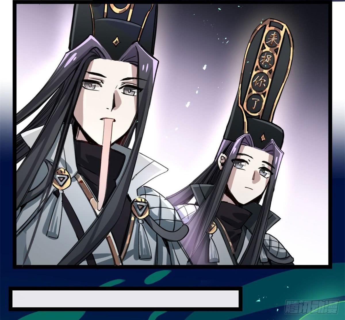 孟氏姐妹(1/2)-第91话