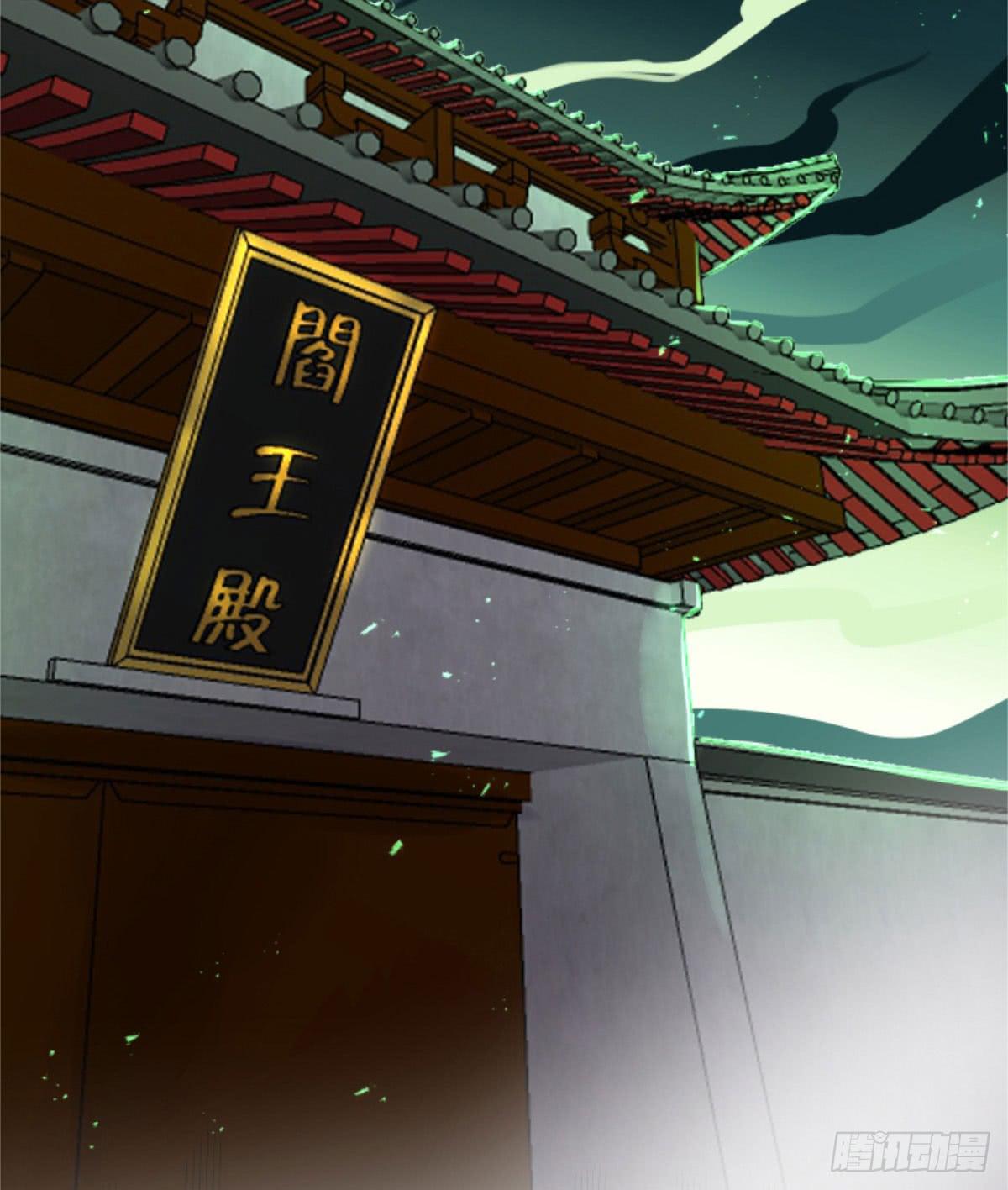孟氏姐妹(1/2)-第91话