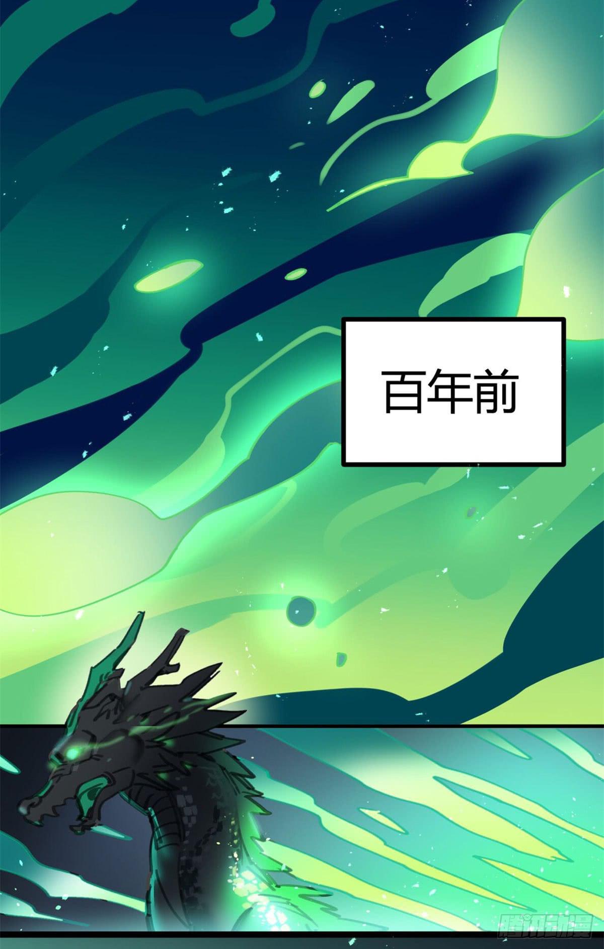 孟氏姐妹(1/2)-第91话