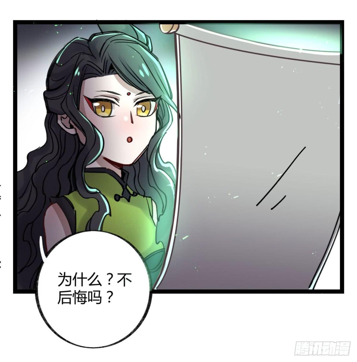 孟氏姐妹(1/2)-第91话