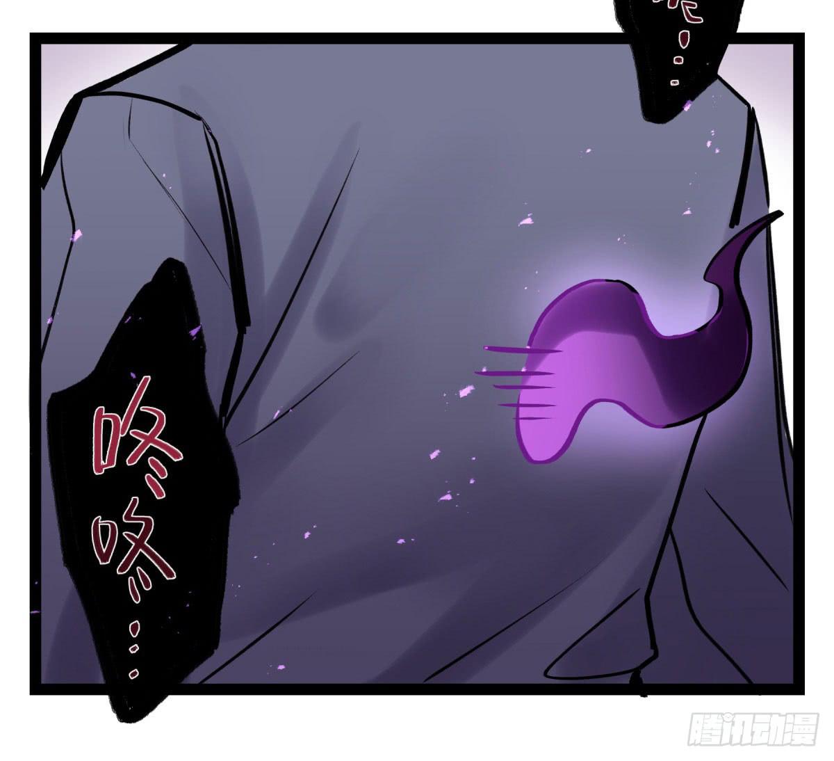 实验失败了(1/2)-第93话