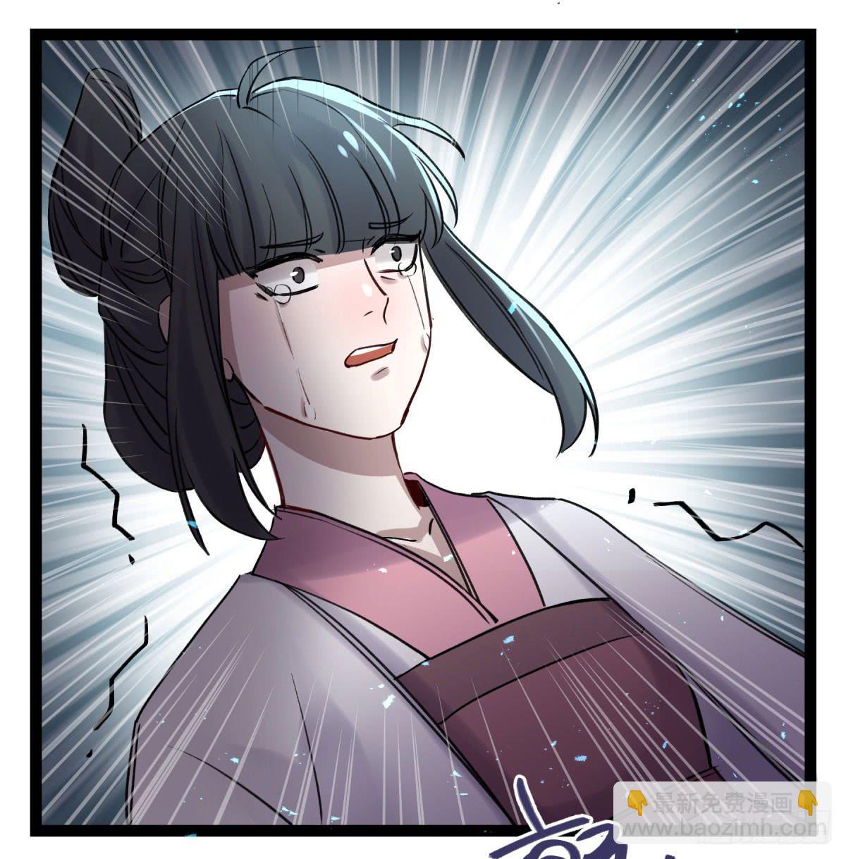 实验失败了(1/2)-第93话