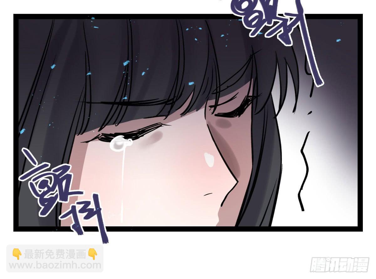 实验失败了(1/2)-第93话