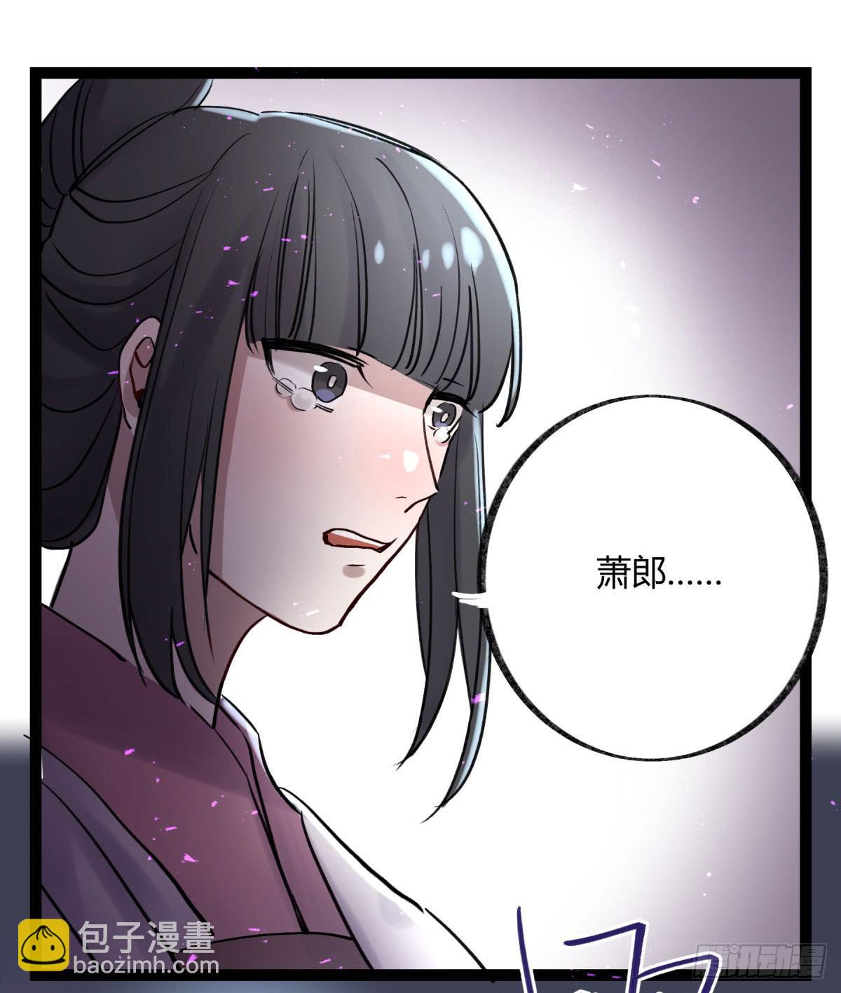 实验失败了(1/2)-第93话