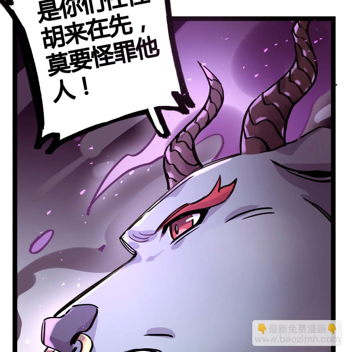 决裂(1/2)-第95话
