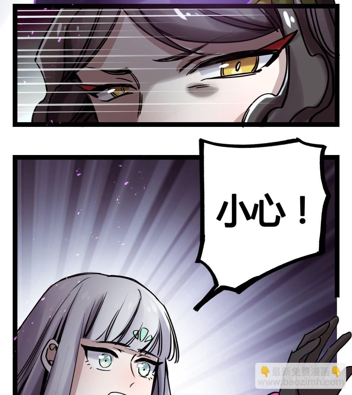决裂(1/2)-第95话