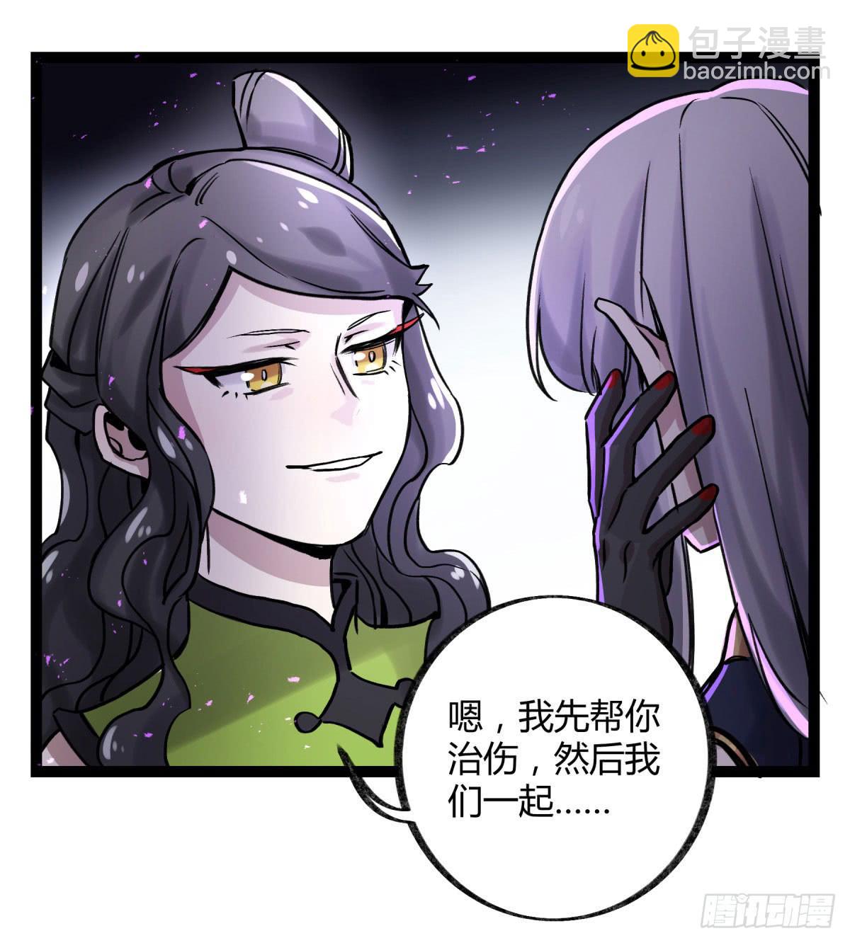 决裂(1/2)-第95话