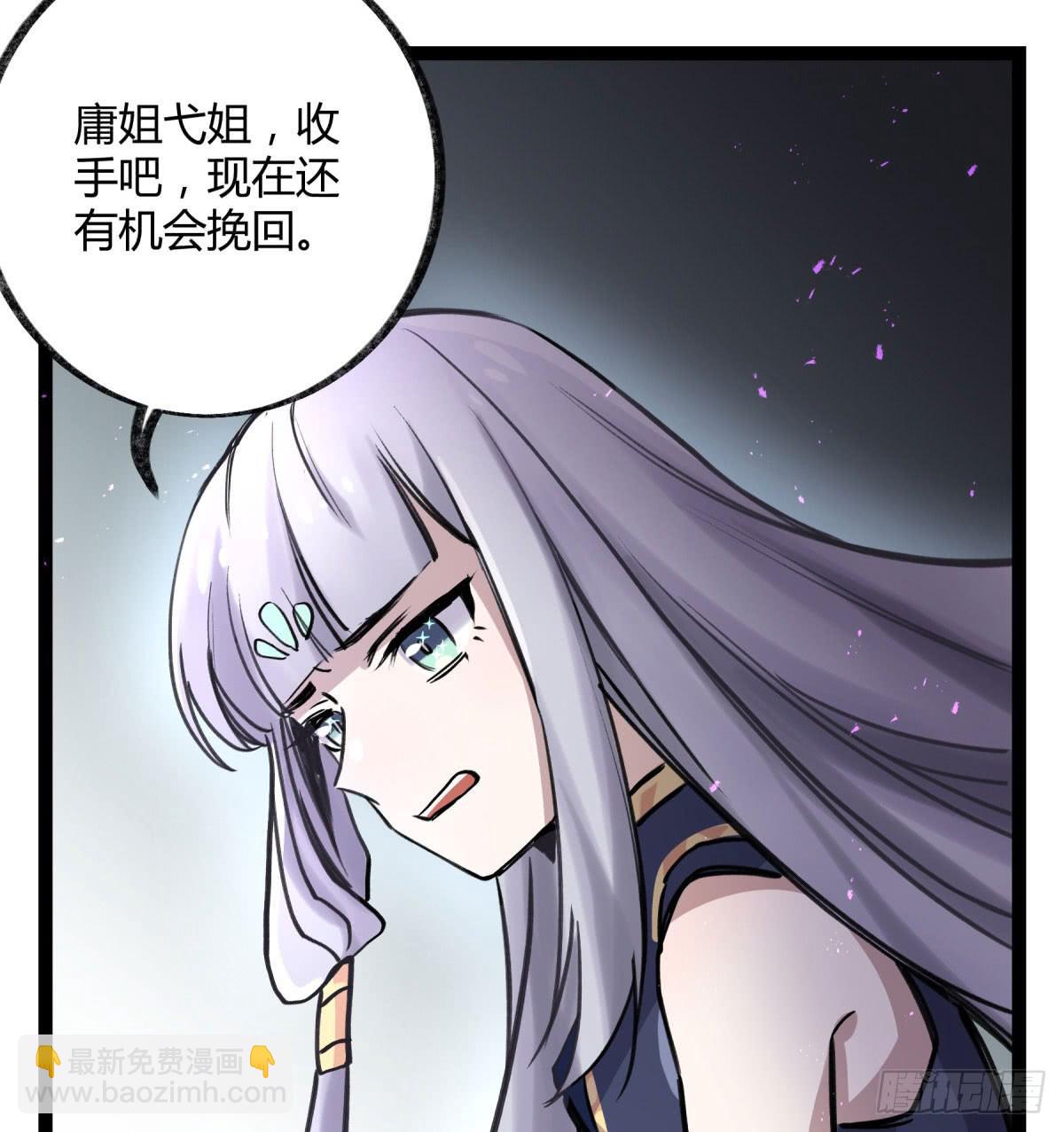 决裂(1/2)-第95话