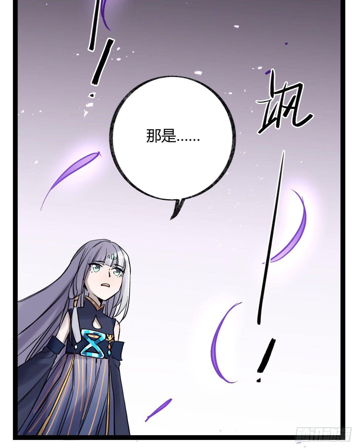 心魔显现征兆(1/2)-第97话