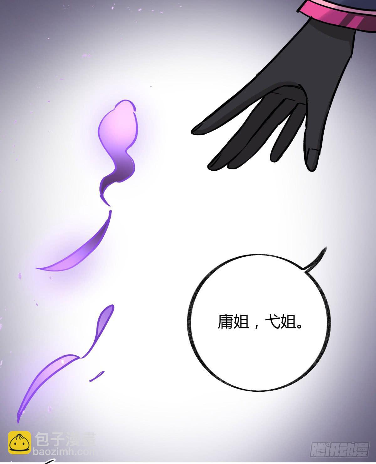 心魔显现征兆(1/2)-第97话