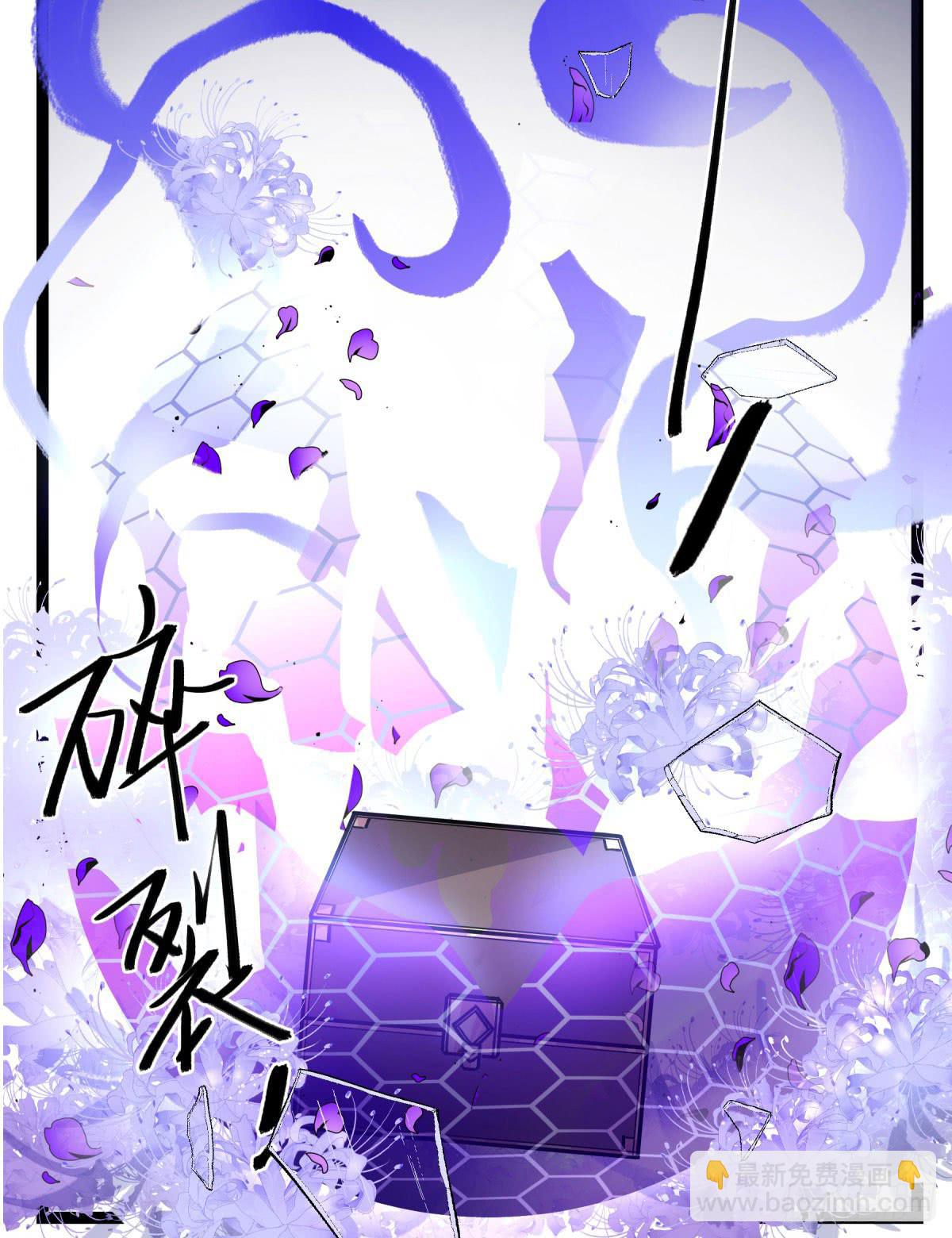 心魔显现征兆(1/2)-第97话