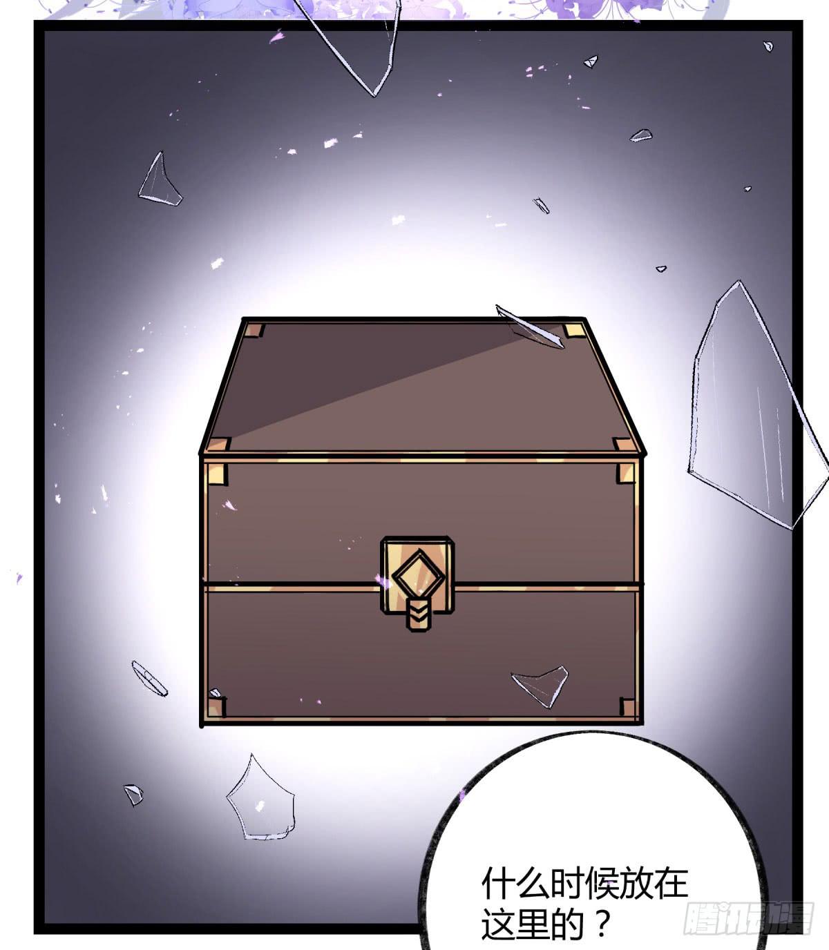 心魔显现征兆(1/2)-第97话