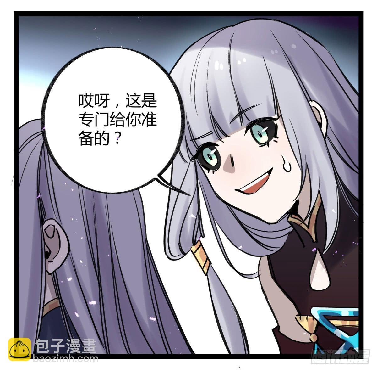 心魔显现征兆(1/2)-第97话