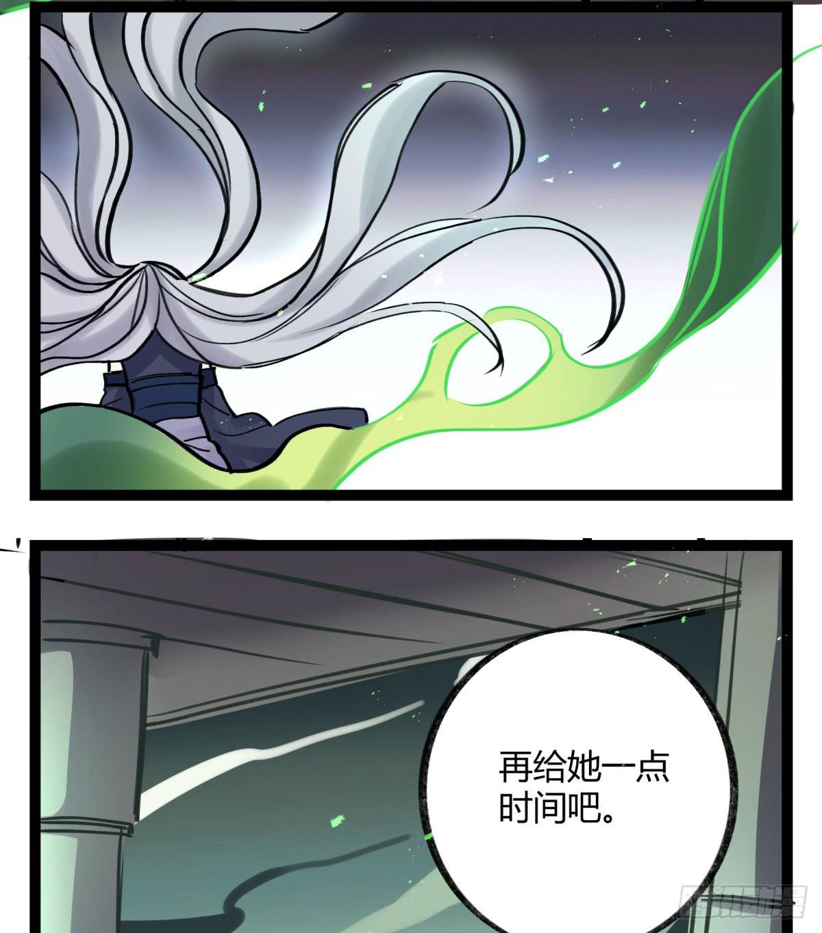 心魔显现征兆(1/2)-第97话