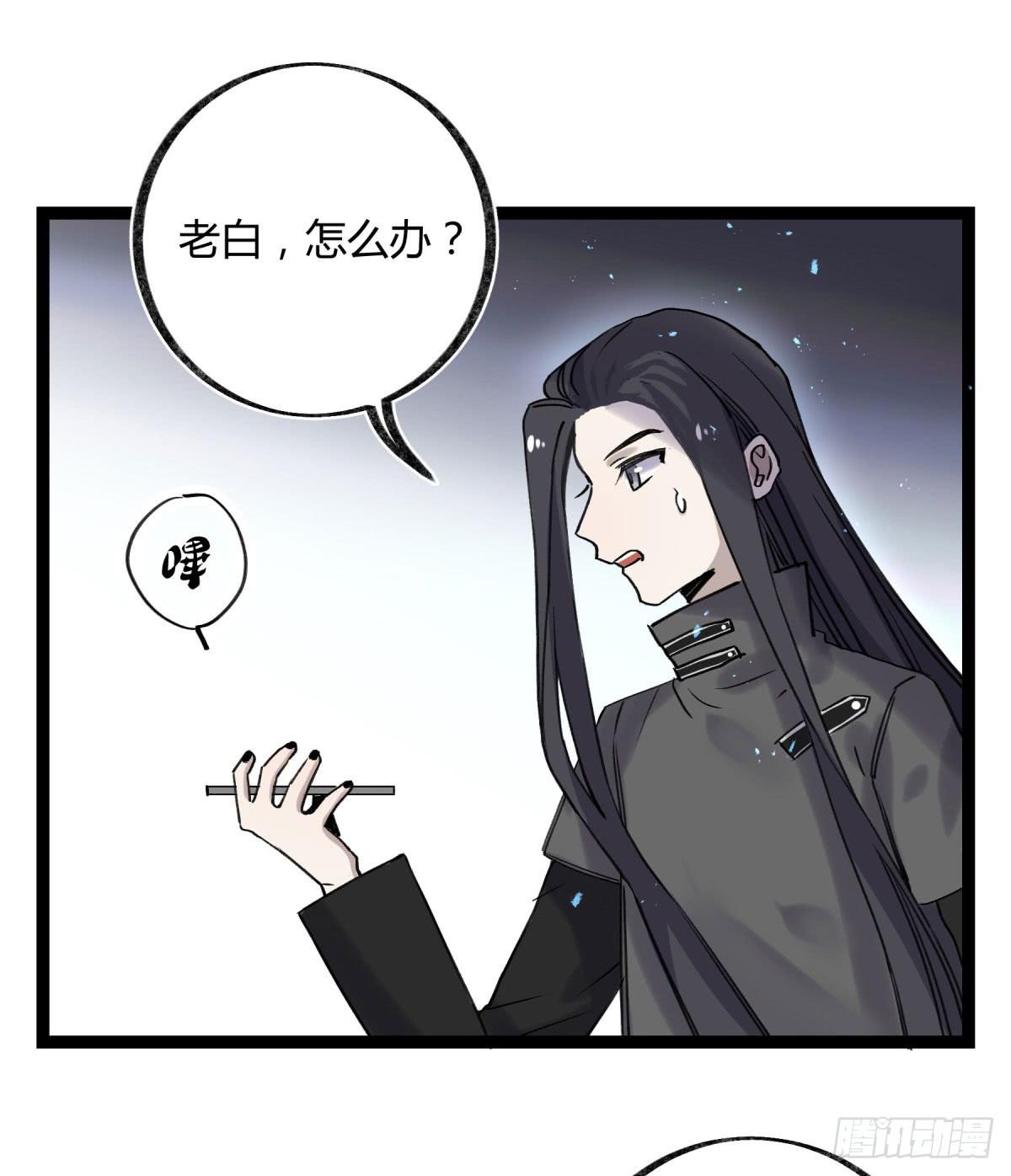 都是为了你好(1/2)-第99话