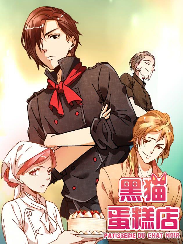 team building（3）-第13话