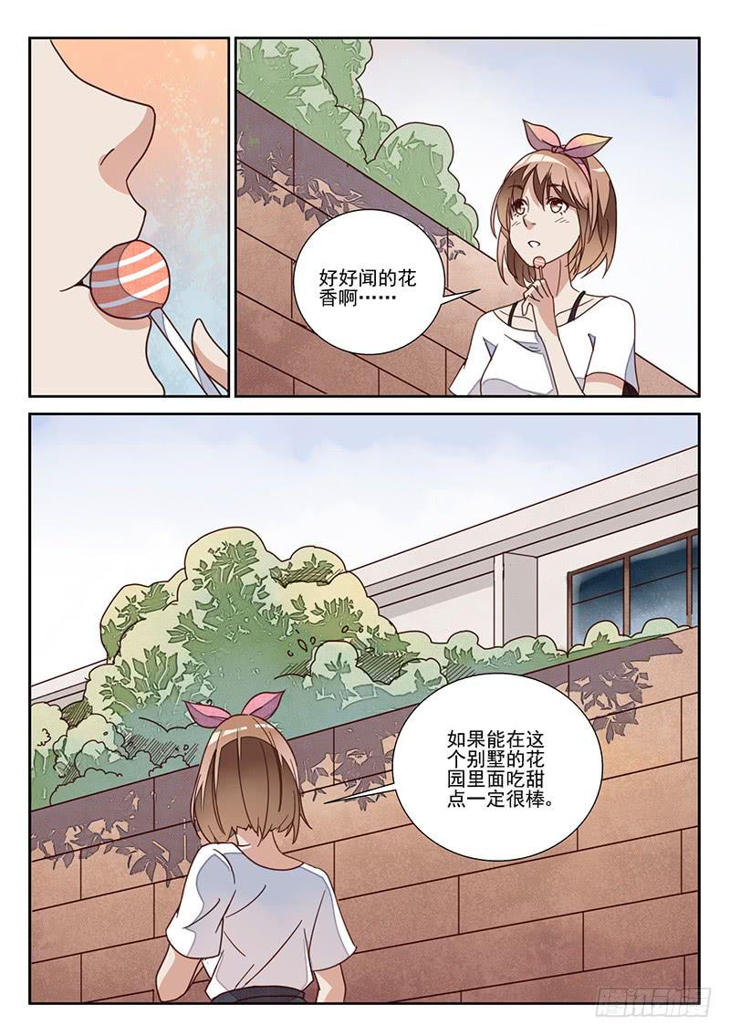team building（3）-第13话