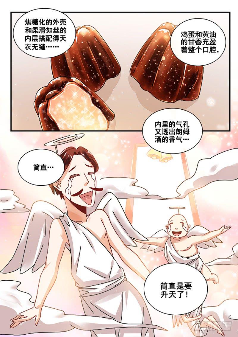 天使之铃（下）-第3话