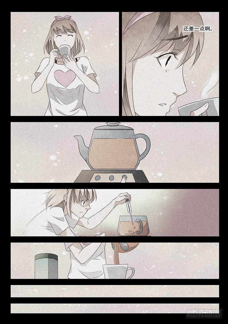 自由的天空（2）-第35话