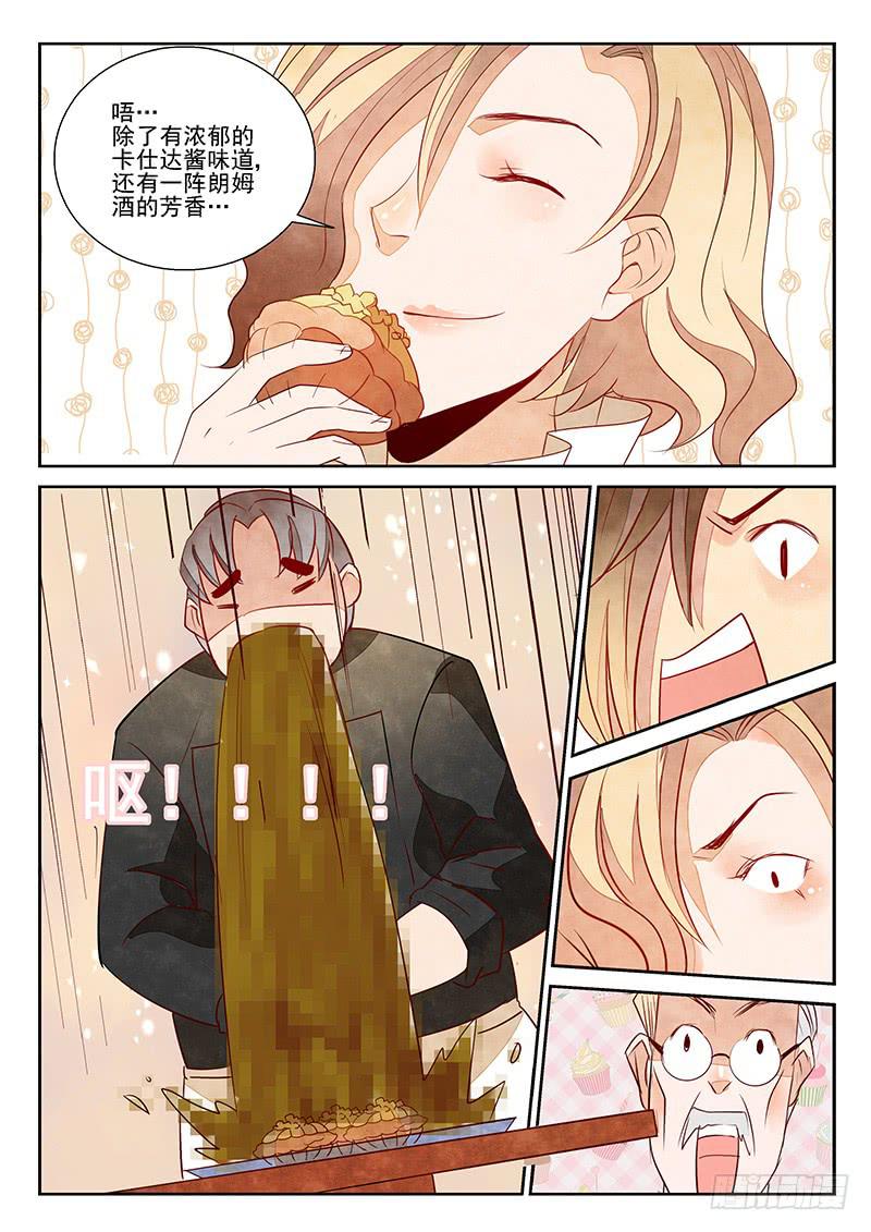 墨菲定律（1）-第49话