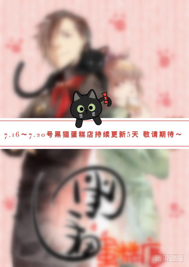 门可罗雀（1）-第53话