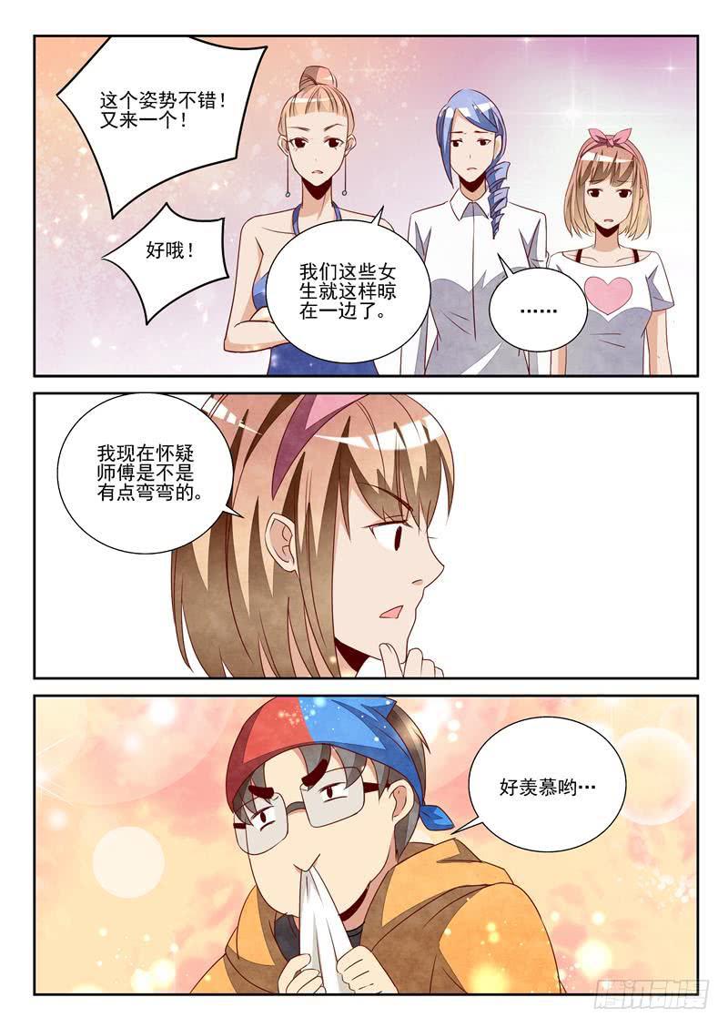 女装花园-第73话