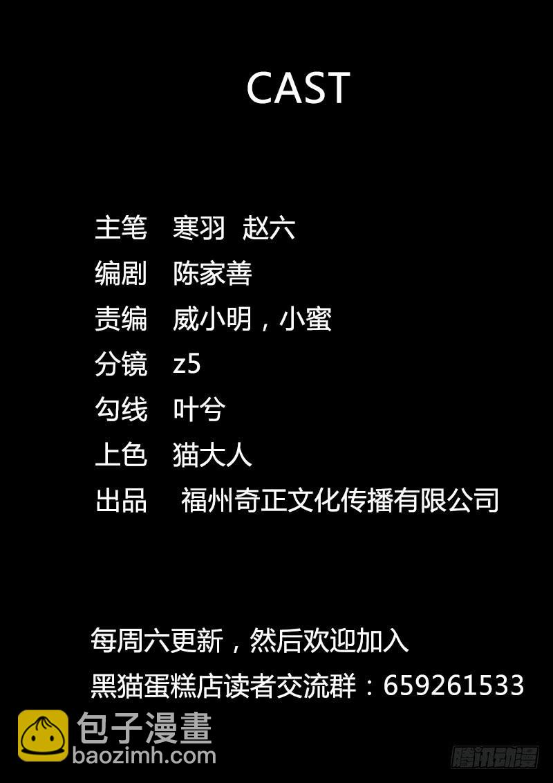 梦的开始（1）-第9话