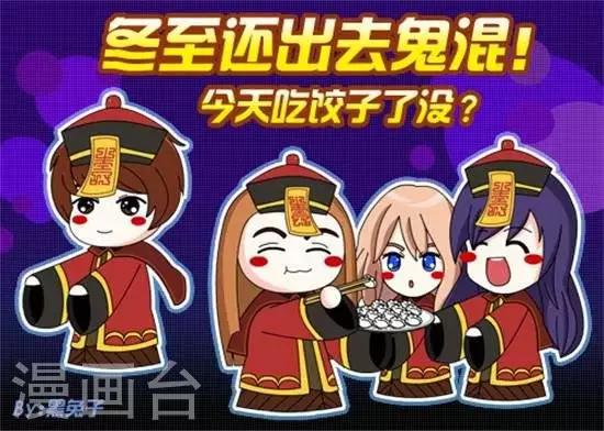 第22话  东至-第21话