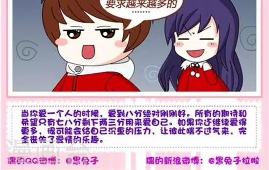 第34话  起司猫礼物-第33话