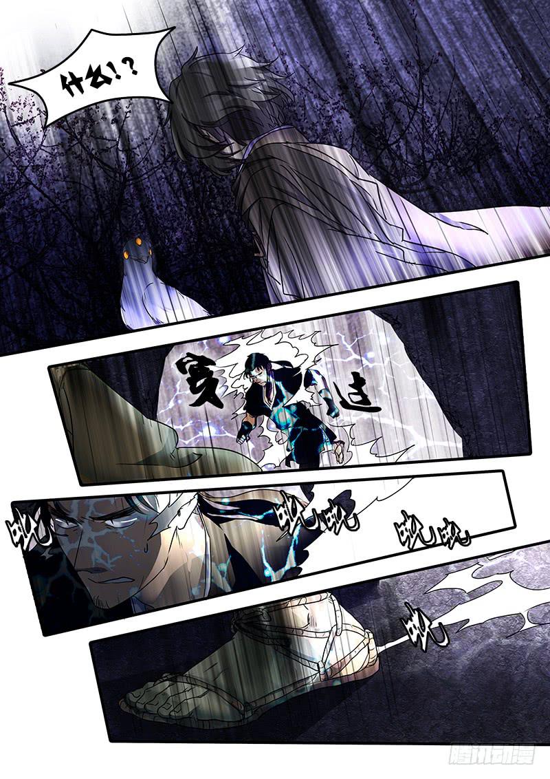 第一百零八话：桃花渡(36)-第115话