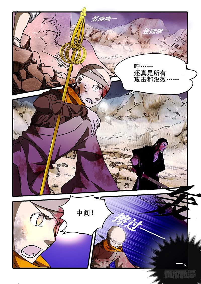 第一百十二话：桃花渡(40)-第119话