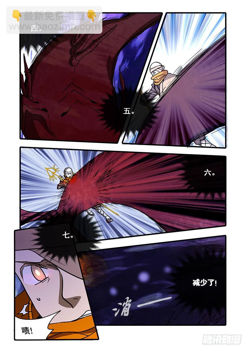 第一百十二话：桃花渡(40)-第119话