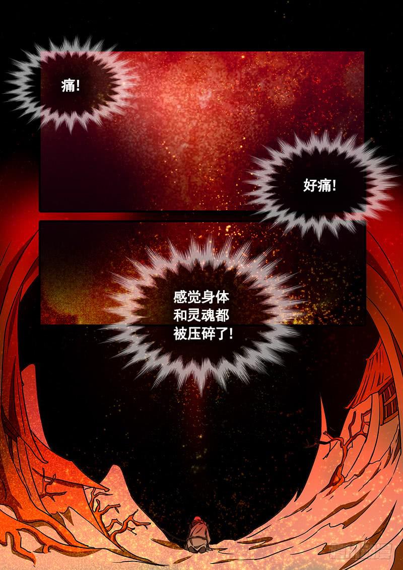 第一百十四话：桃花渡(42)-第121话