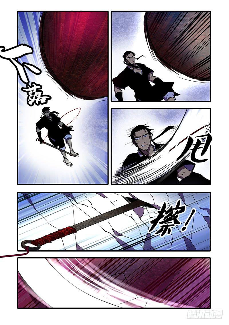 第一百十六话：桃花渡(44)-第123话