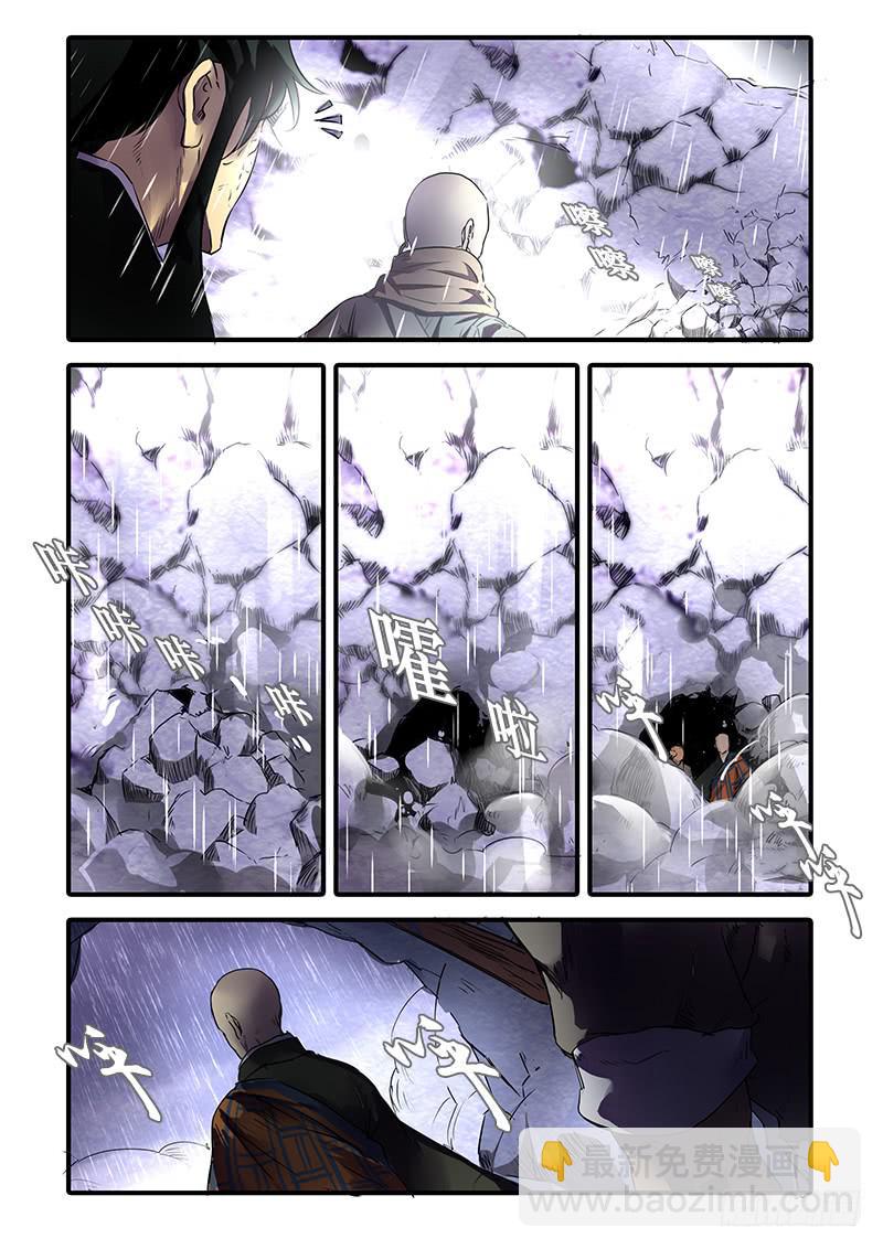 第一百十八话：桃花渡(46)-第125话