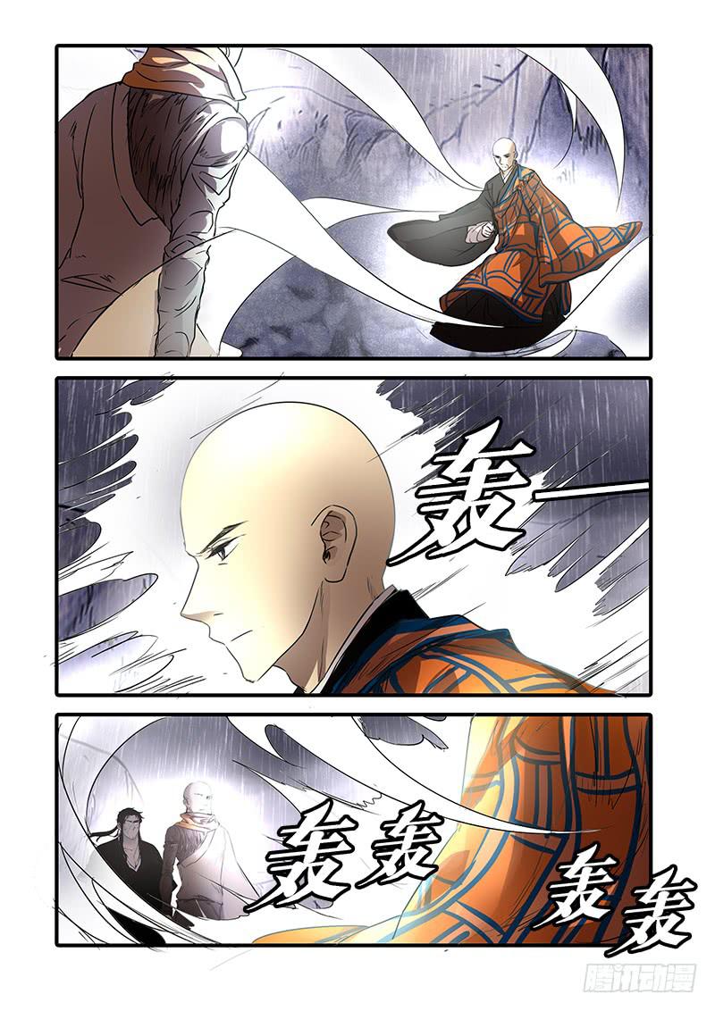 第一百十八话：桃花渡(46)-第125话