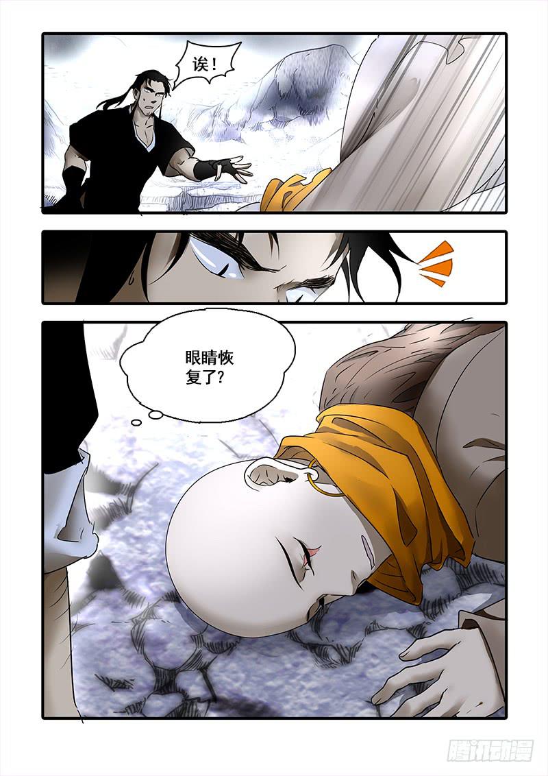 第一百二十话：桃花渡(48)-第127话