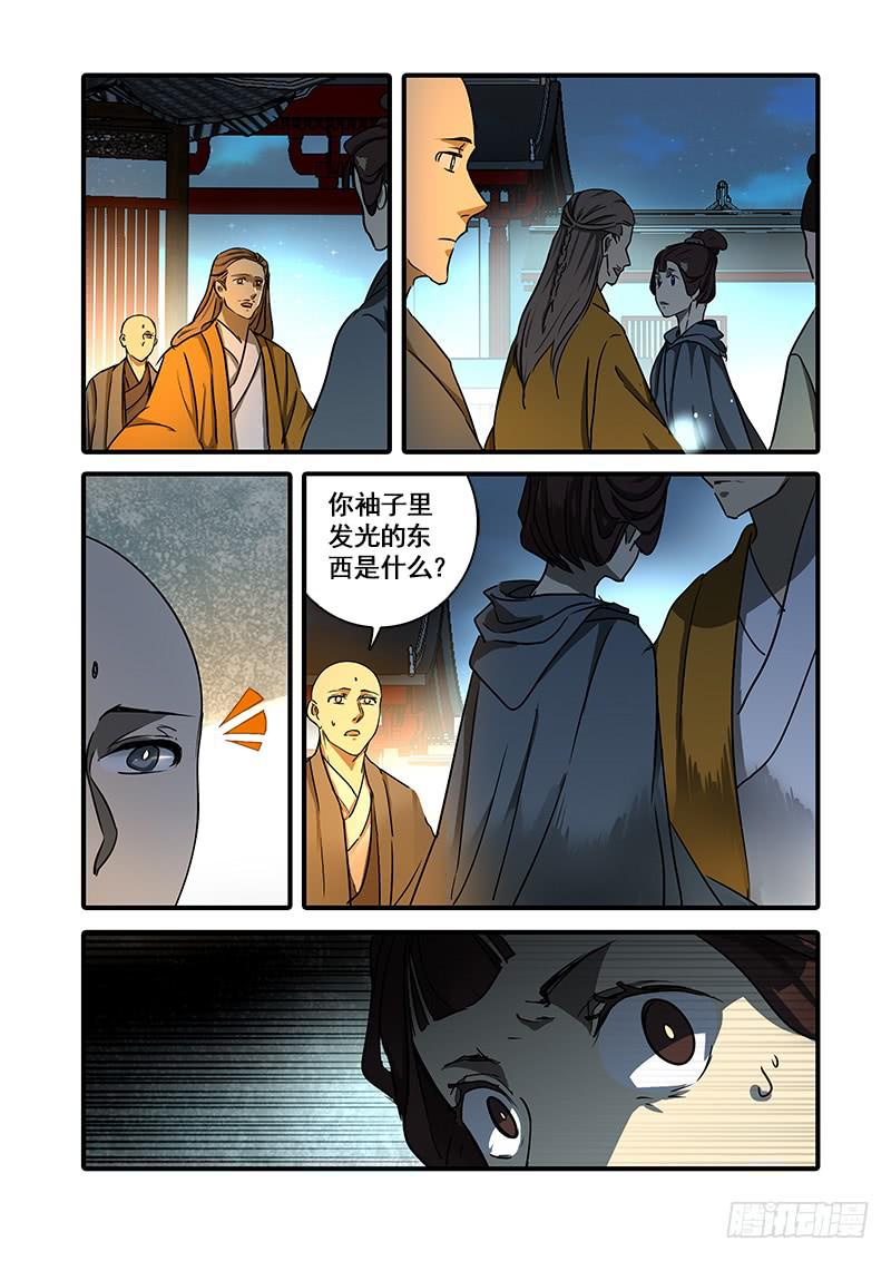 第一百二十八话：轮回苦(6)-第135话