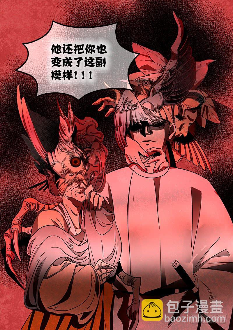 第一百三十话：轮回苦(8)-第137话